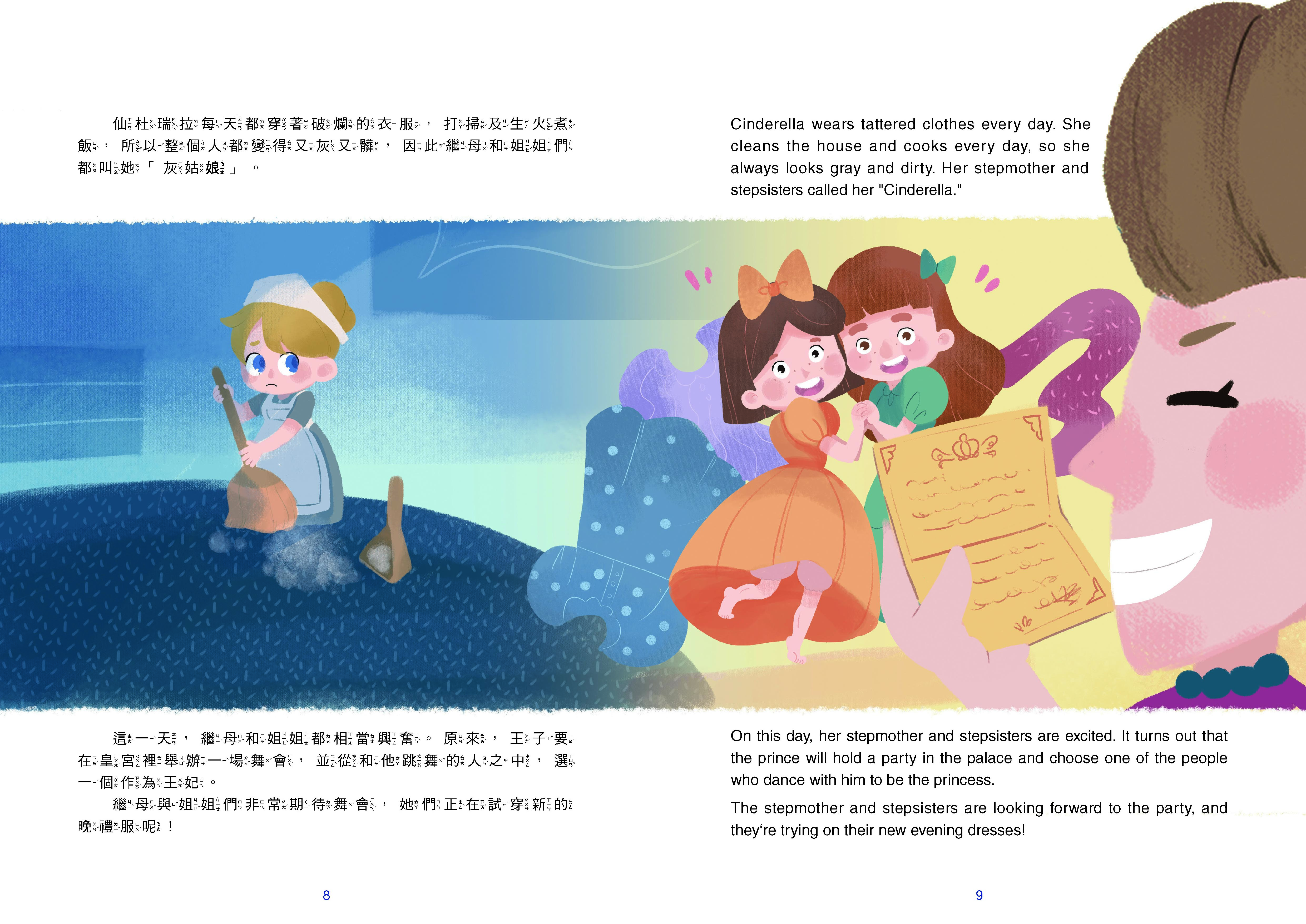 南門 孩子的第一套全方位學習 18本