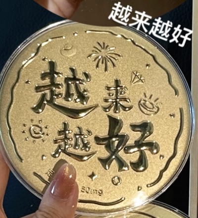 大饼造型金钞（画饼大师专拍）