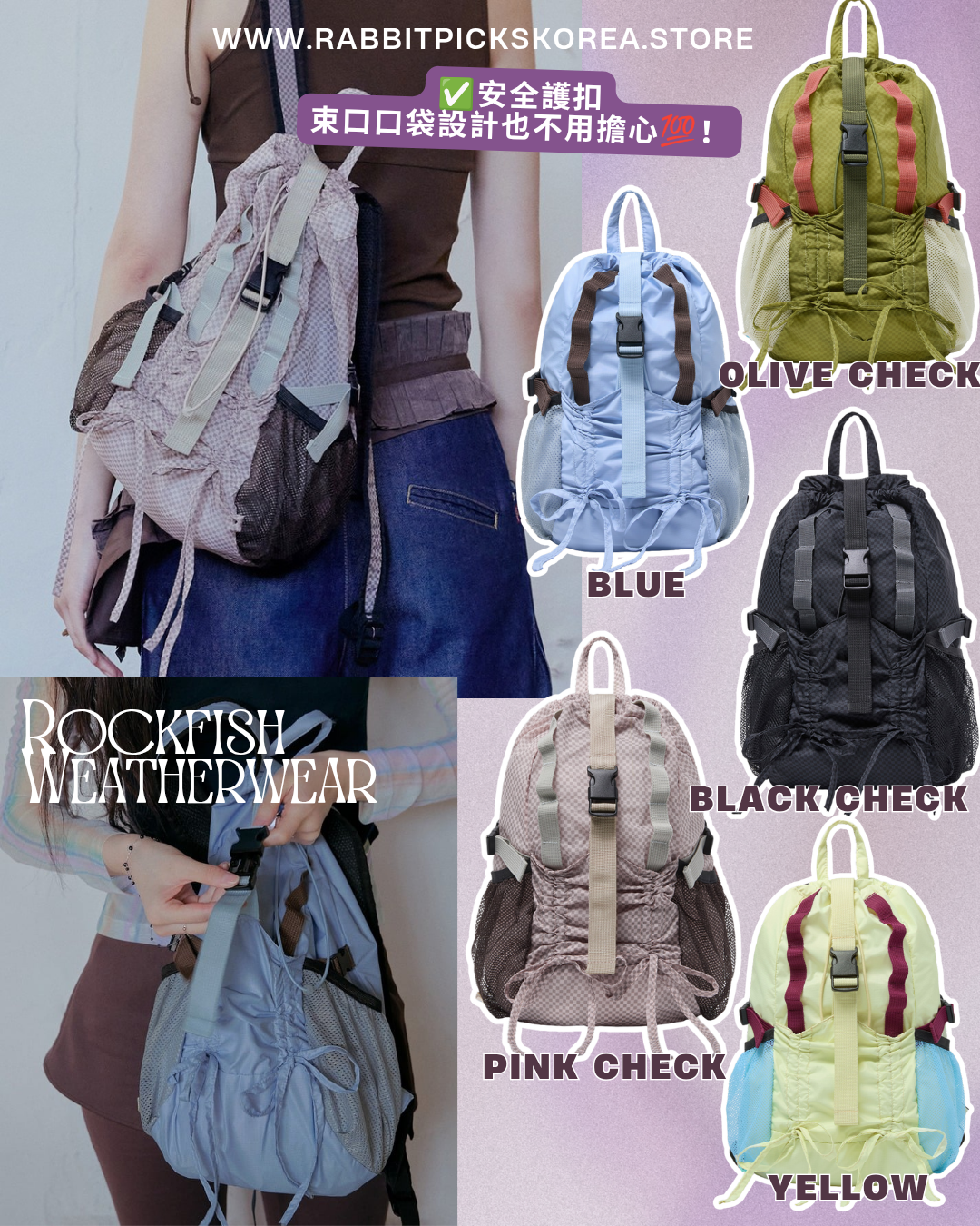 Rockfish Weatherwear Light Weight backpack