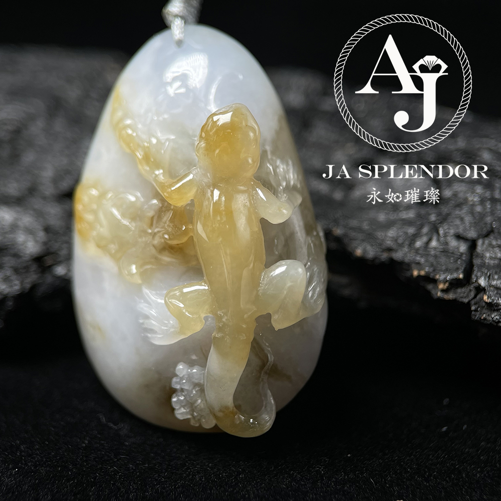 JN-2861 天然翡翠A 冰潤特色黃翡俏色精雕吸金過億蜥蜴吊墜（法師加持）