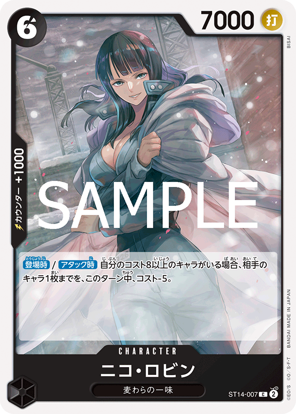 One Piece TCG Card Game - ST14-007 (C) Nico Robin