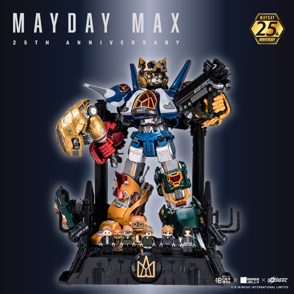 MAYDAY MAX｜25TH ANNIVERSARY 五月天究極合體｜25週年紀念