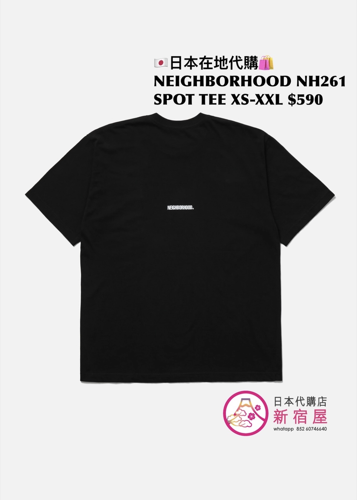 NEIGHBORHOOD NH261 SPOT TEE