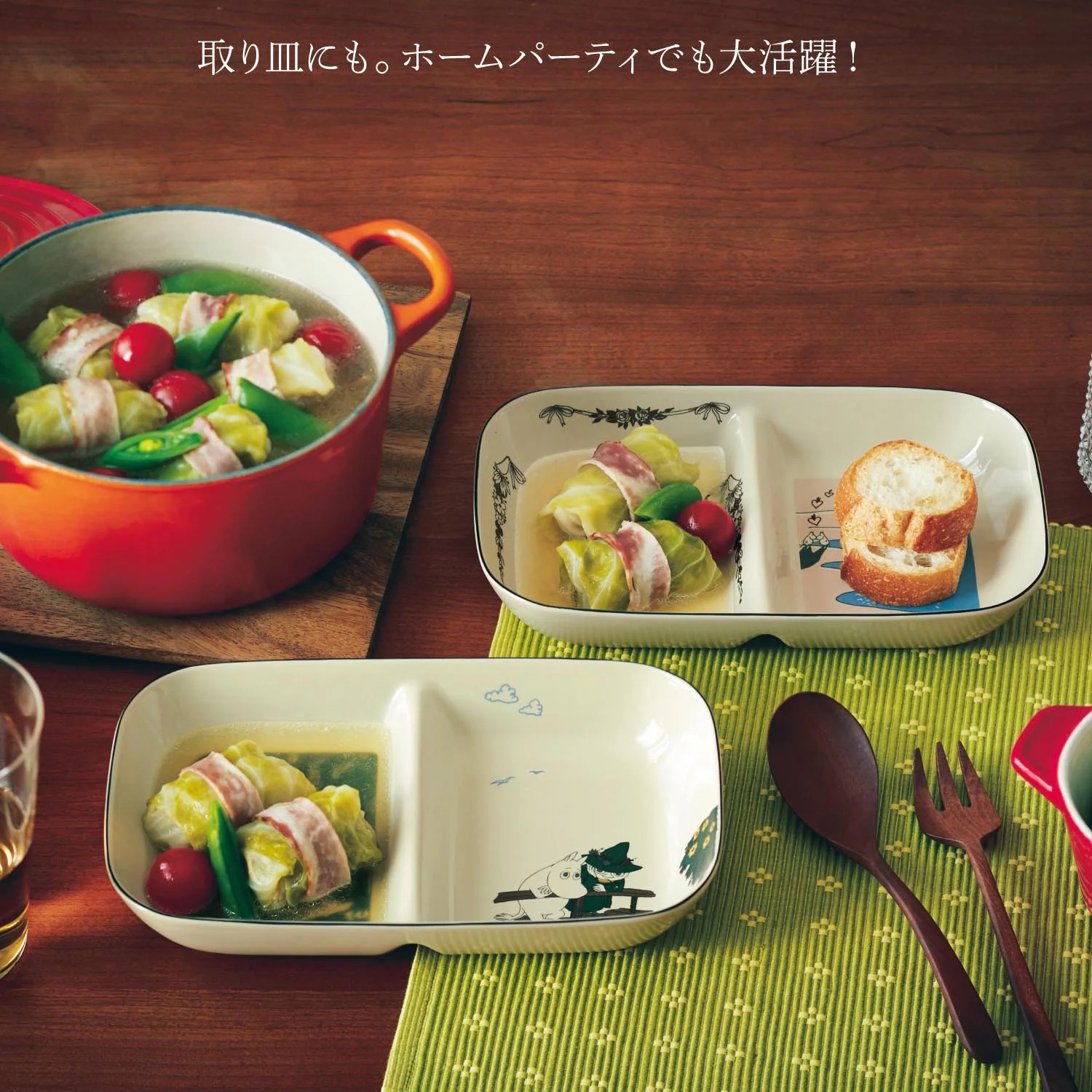 🆕【⭐訂購⭐】 🇯🇵日本直送 日本製🇯🇵岐阜美濃窯 #Moomin 陶瓷餐盤 [PLGD-0066] [260813]
