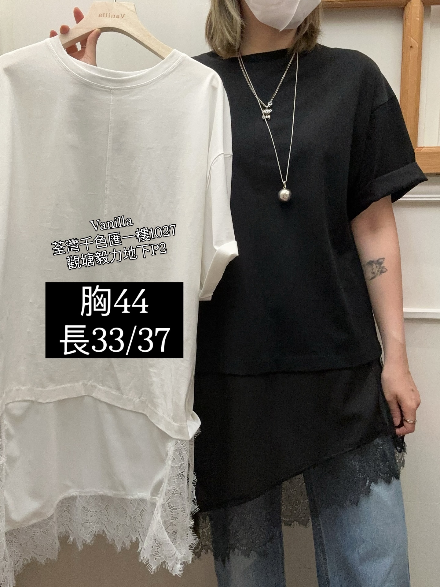 🇰🇷拼接長身T(高質靚料)