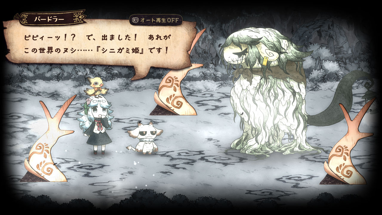 死神公主與異書館的怪物                   Shinigami Hime to Ishokan no Kaibutsu｜Playstation 5