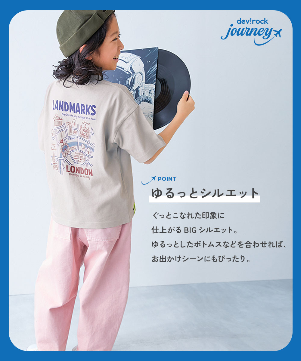 🆕【⭐訂購⭐】 🇯🇵日本直送 🌀❣️ #親子裝❣️Travelling Dev!rock 印花短袖 tee 🌀 [ELCA-0231][260430]