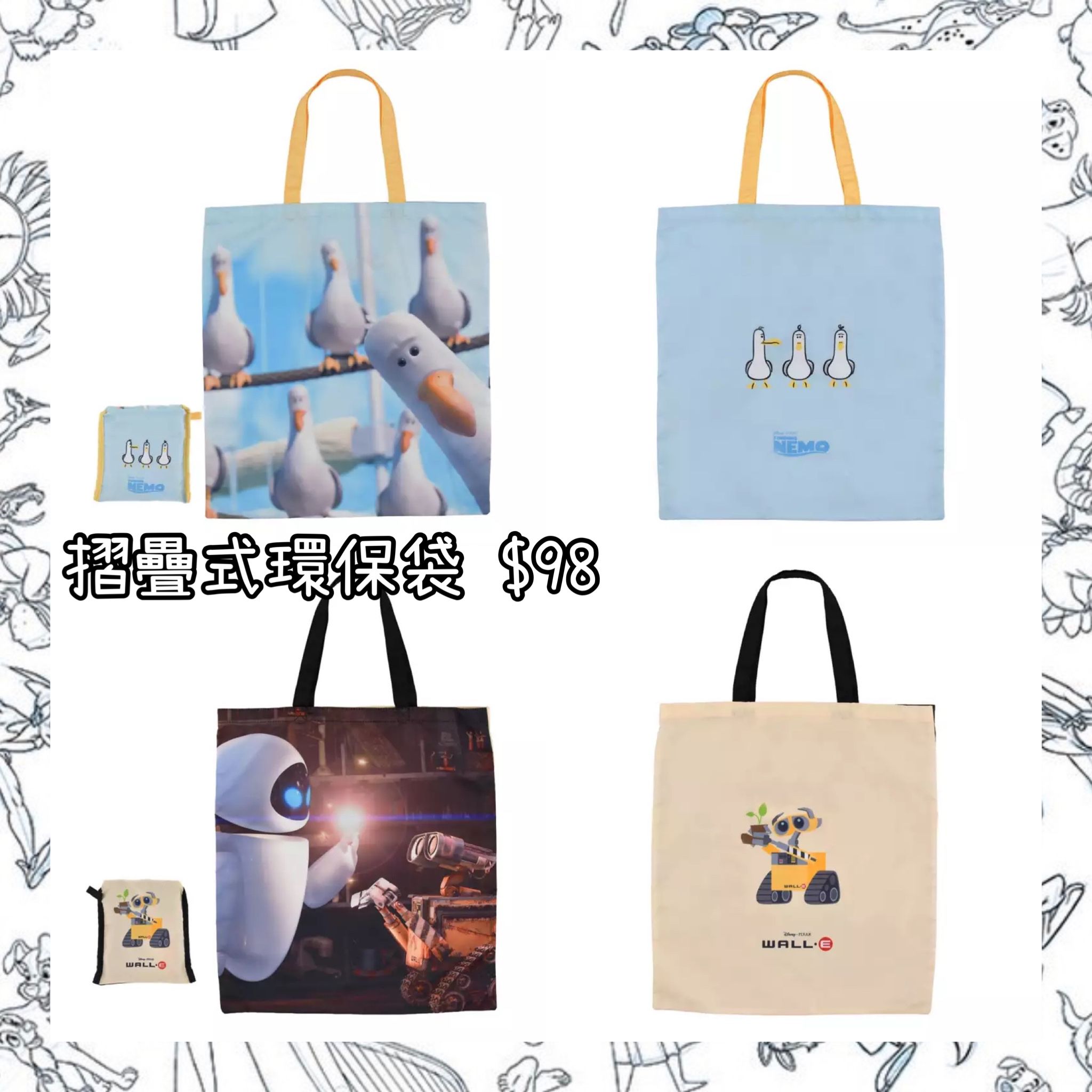 ：日本：摺疊式環保袋