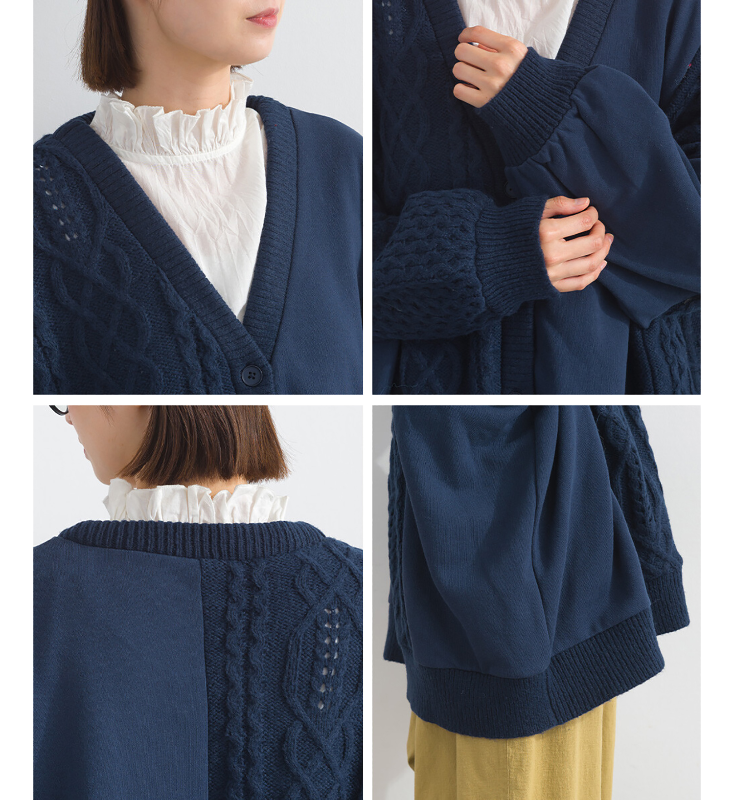 LP - 織紋拼接開襟外套 (深藍色)