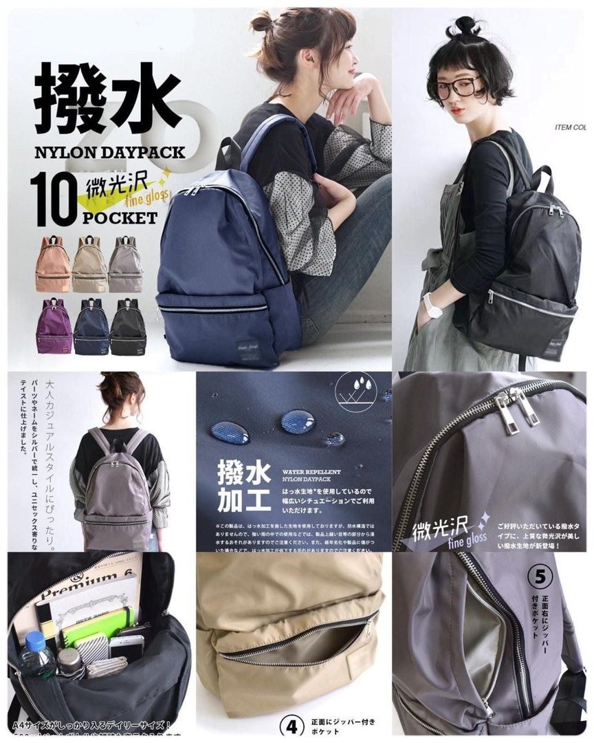 $120隻。2隻起$110隻。日系🇯🇵 Legato Largo 大容量防水背囊