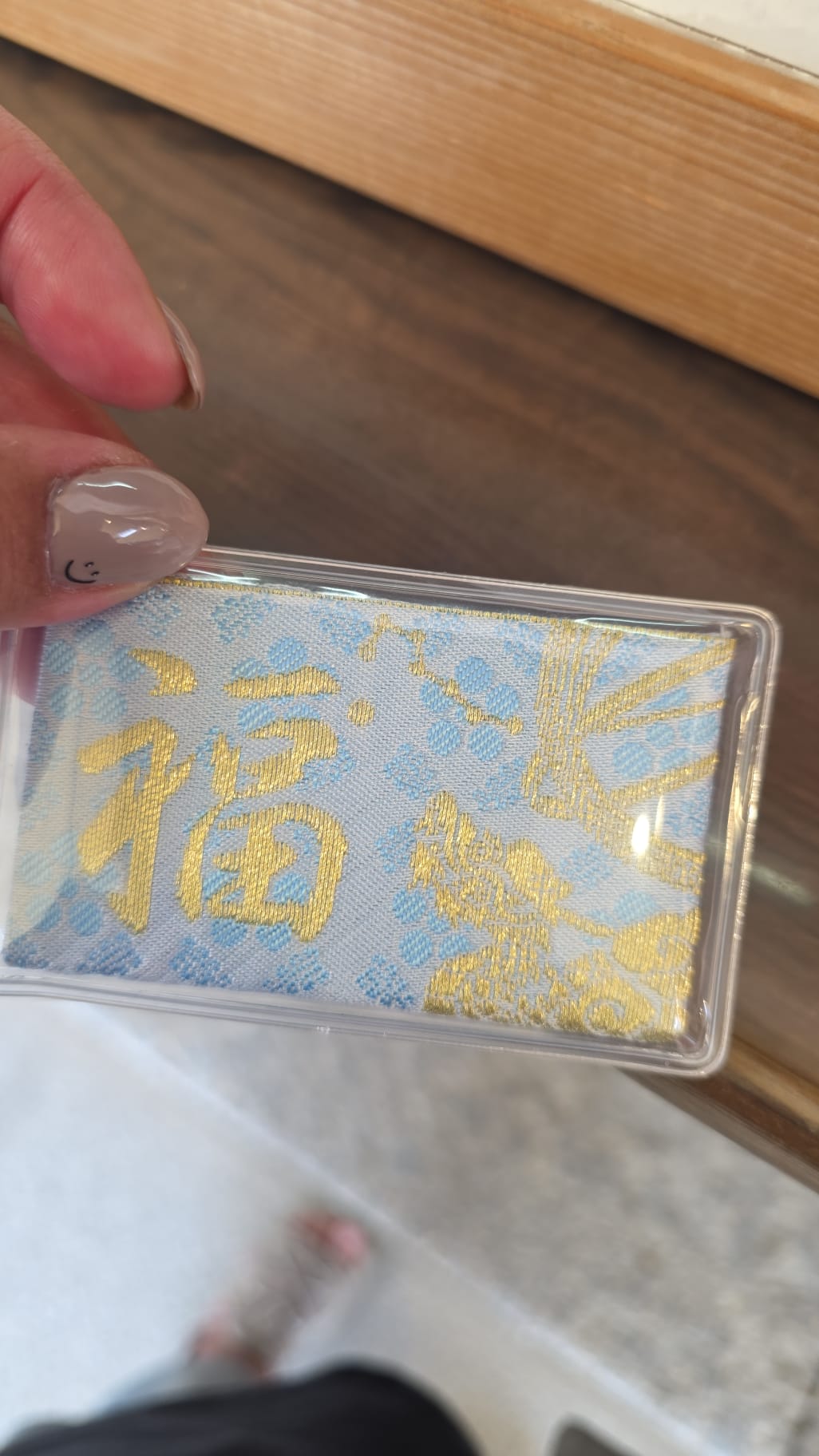 北野天滿宮 成績向上守