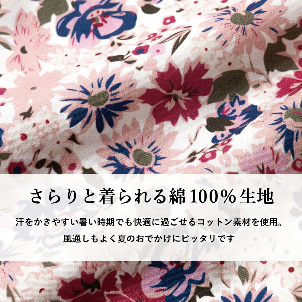 🆕【⭐訂購⭐】🌀 🇯🇵 日本直送 荷葉邊 喇叭袖 碎花 甚平套裝［5款選］ 🌀 [ELDA-0192][260521]