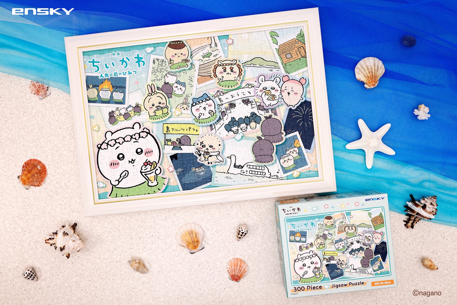 🎀【預訂】 Chiikawa 人魚島的秘密 Puzzle 300pcs