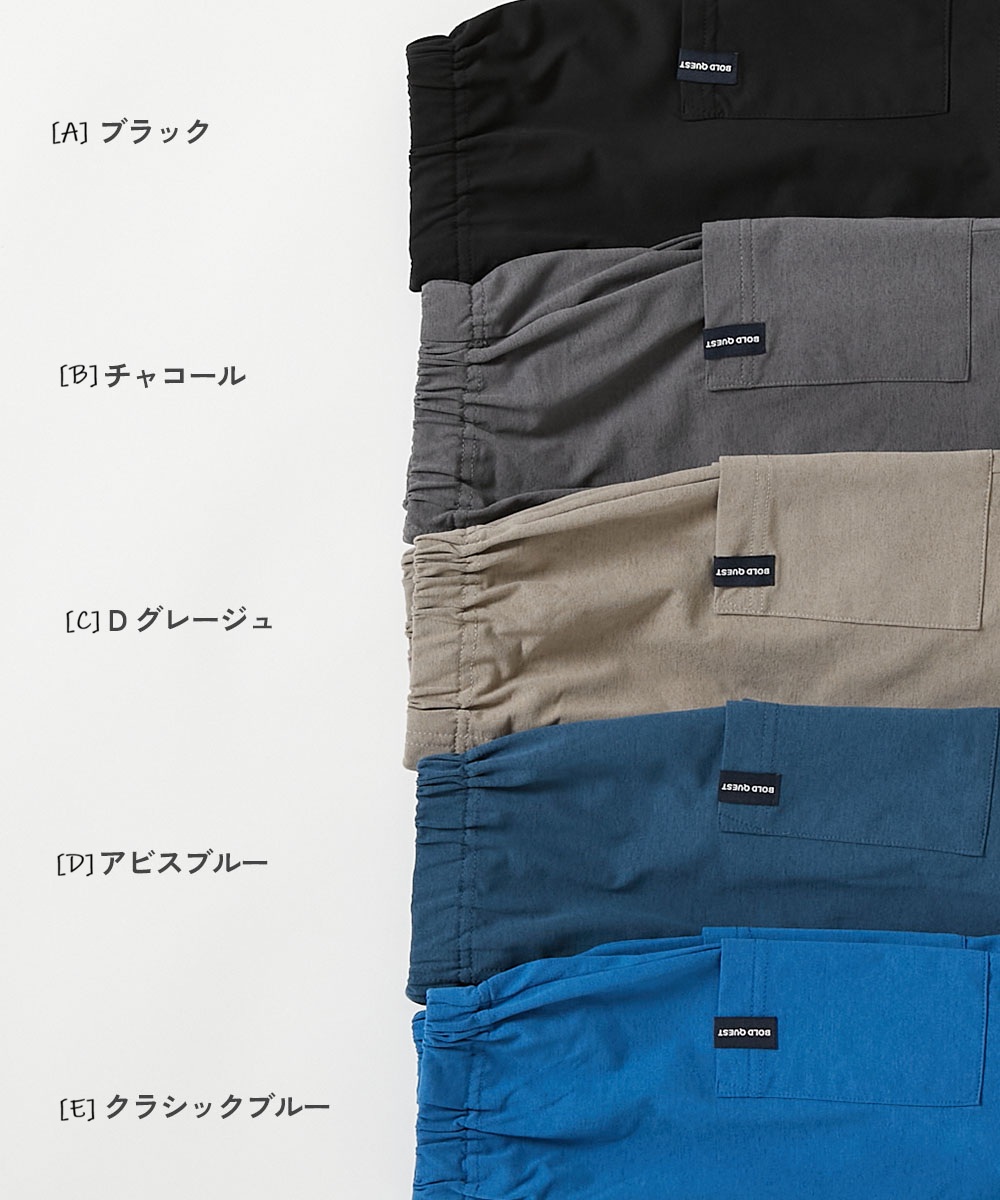 🆕【⭐訂購⭐】日本直送 🇯🇵🌀Easy Wash系列 防UV 側袋短褲［11款選］🌀 [ELBA-0127][260315]