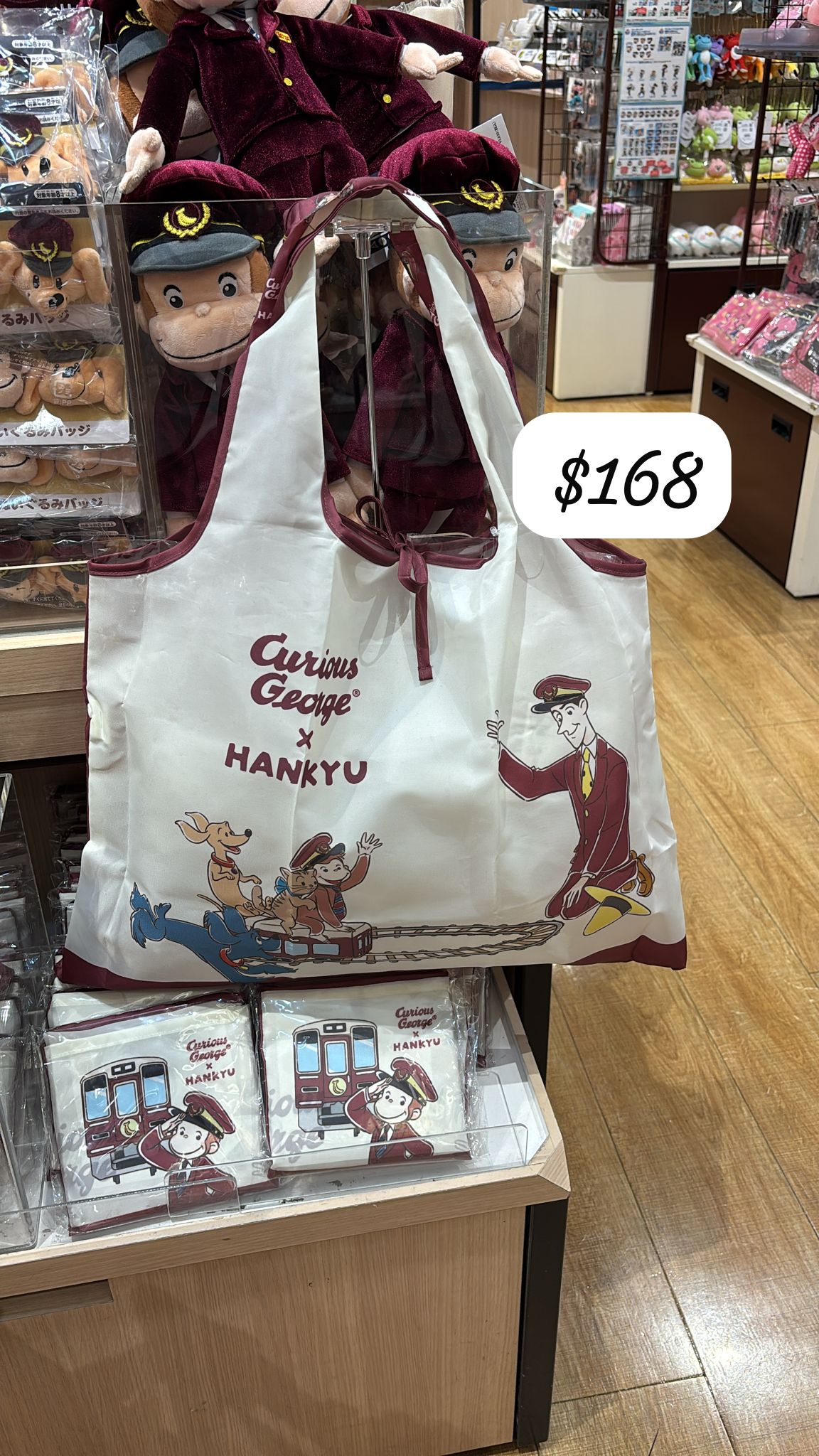 george tote
