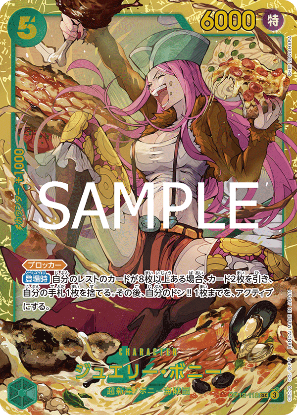 Japanese Version TCG ONEPIECE Card Game - OP12-118 SEC JEWERLY BONNEY