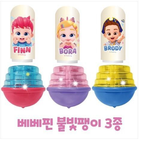 韓國直送🇰🇷Bebefinn 閃燈陀螺