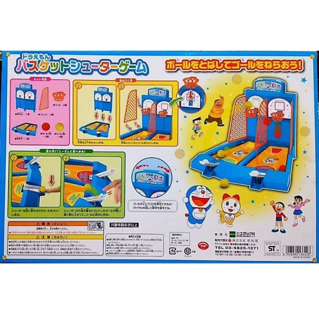 現貨🇯🇵多啦A夢-籃球射擊遊戲