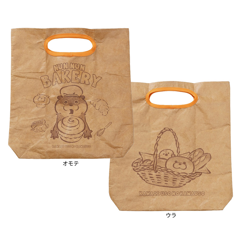 愛說謊的水獺 環保袋｜預訂