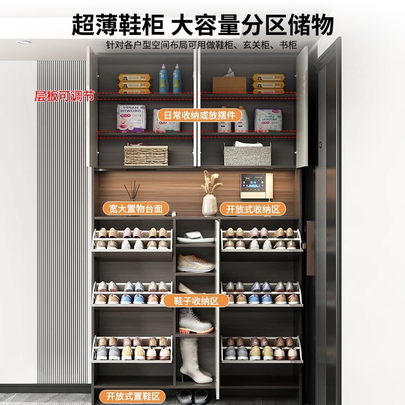 實木極窄到頂鞋櫃 家用門口超薄大廳櫃 入戶玄關收納翻斗鞋櫃Shoe cabinet