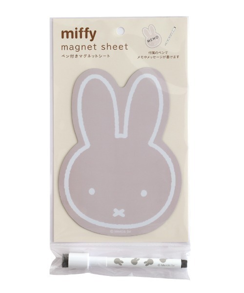 Miffy 磁石貼連筆
