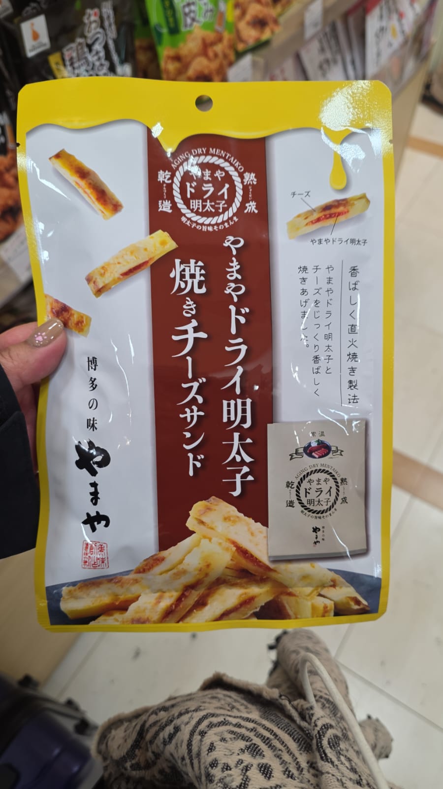 明太子烤起司夾心雪魚條