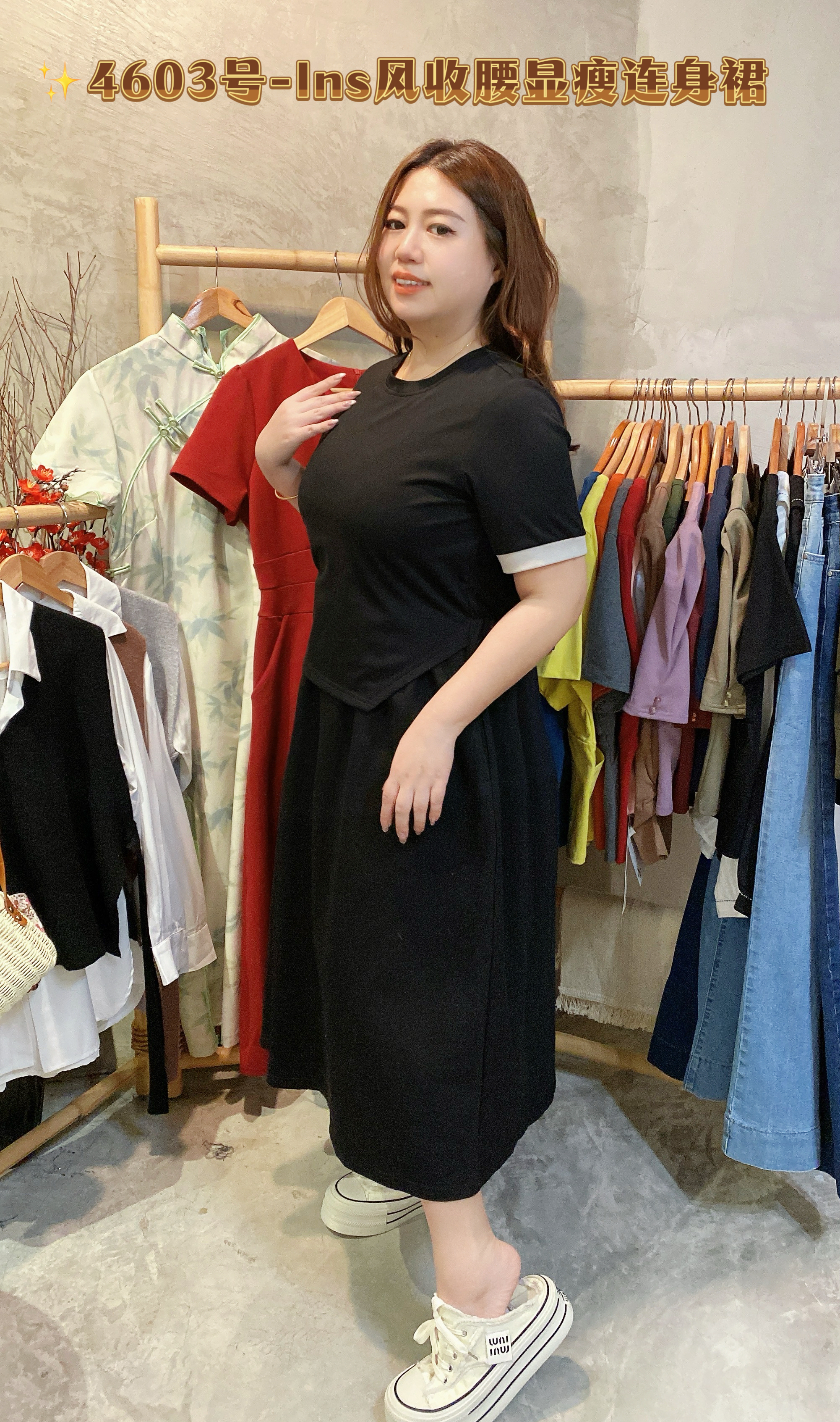 ✨4603号-Ins风收腰显瘦连身裙