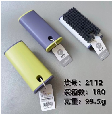 21125 衣刷 2112 多用