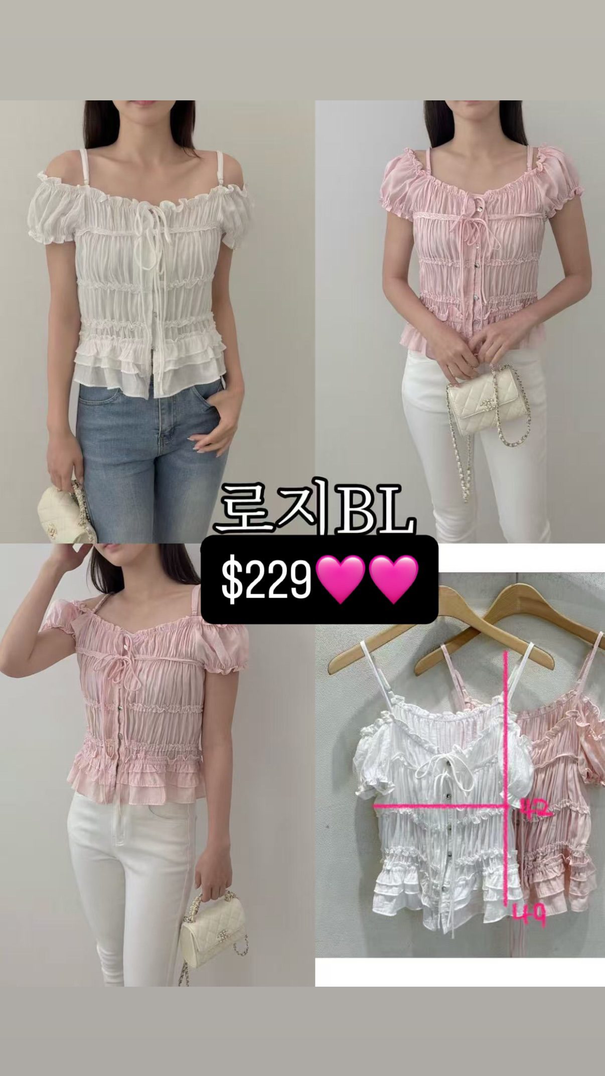🇰🇷🇰🇷新款速遞 28/6🔥🔥12828#ff3318