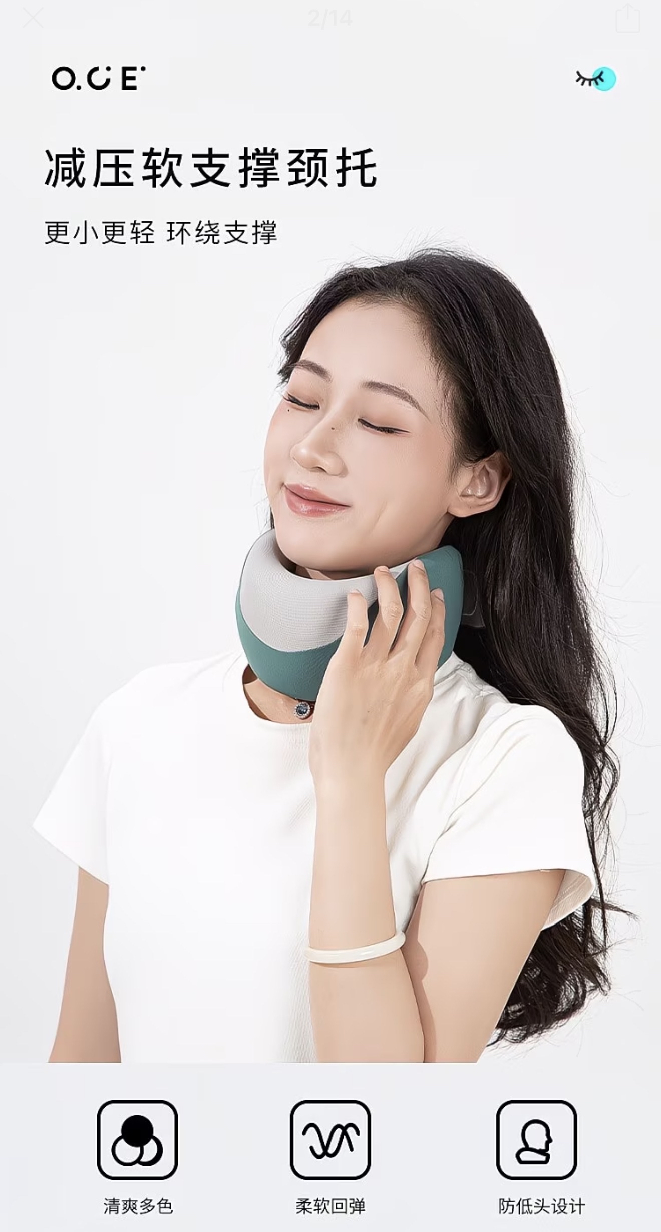 Soft Support Neck Brace For Pressure Relief