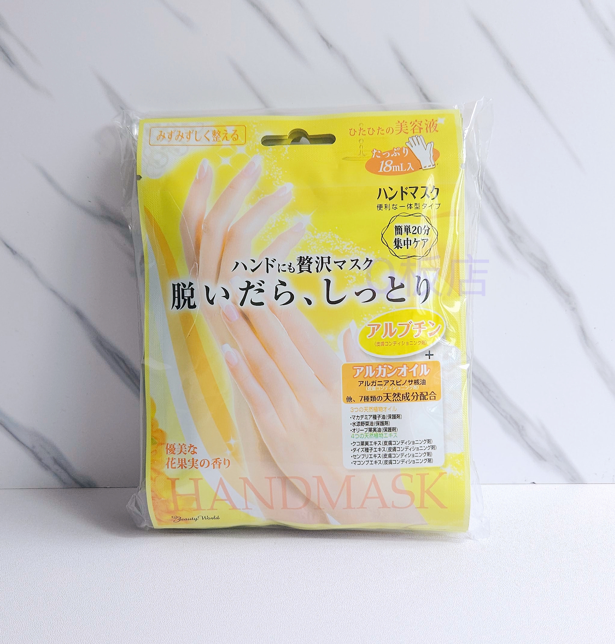 Lucky Trendy Handmask水感滋潤手膜  18ml x 6pairs