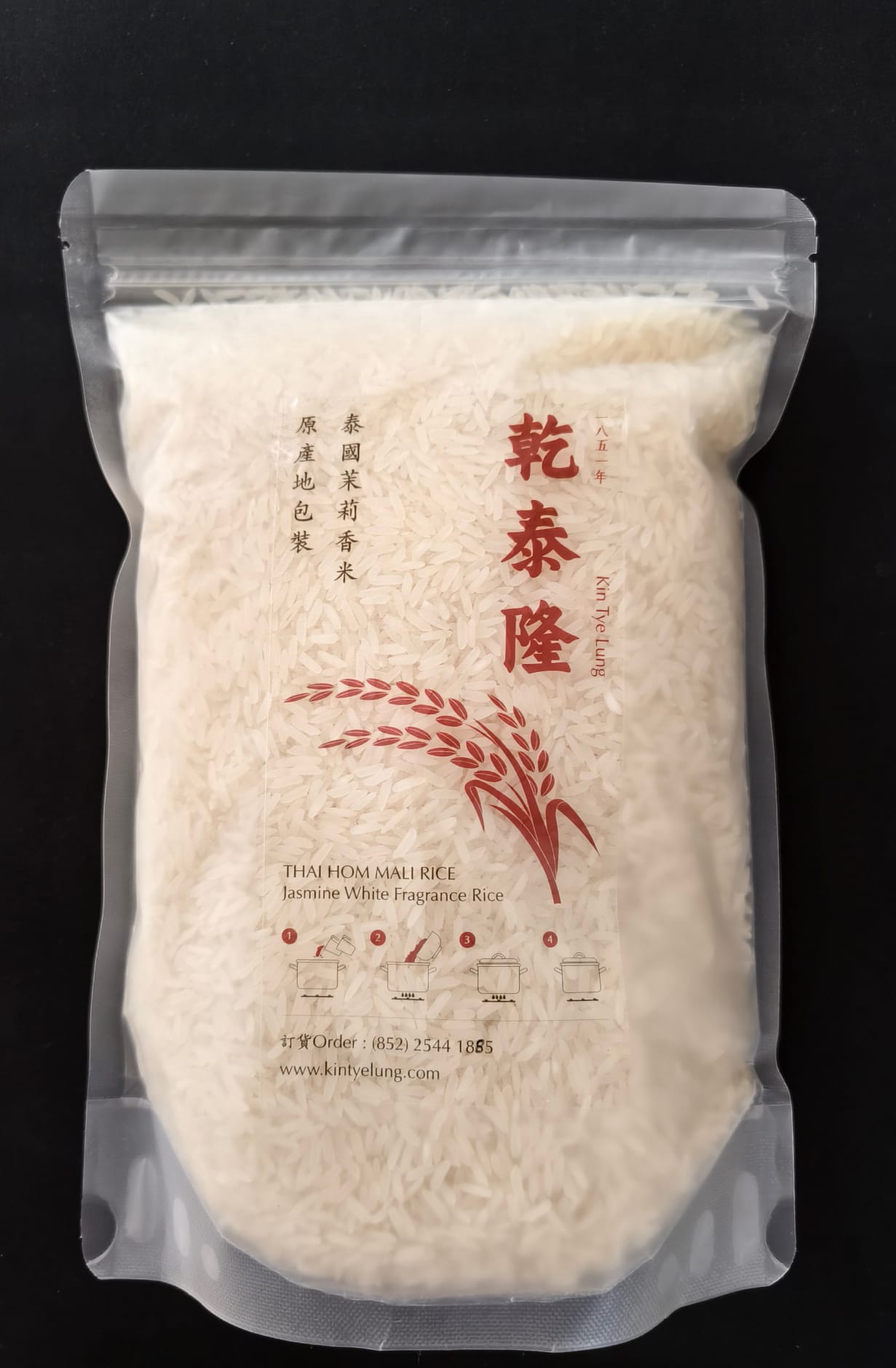 乾泰隆泰國茉莉香米