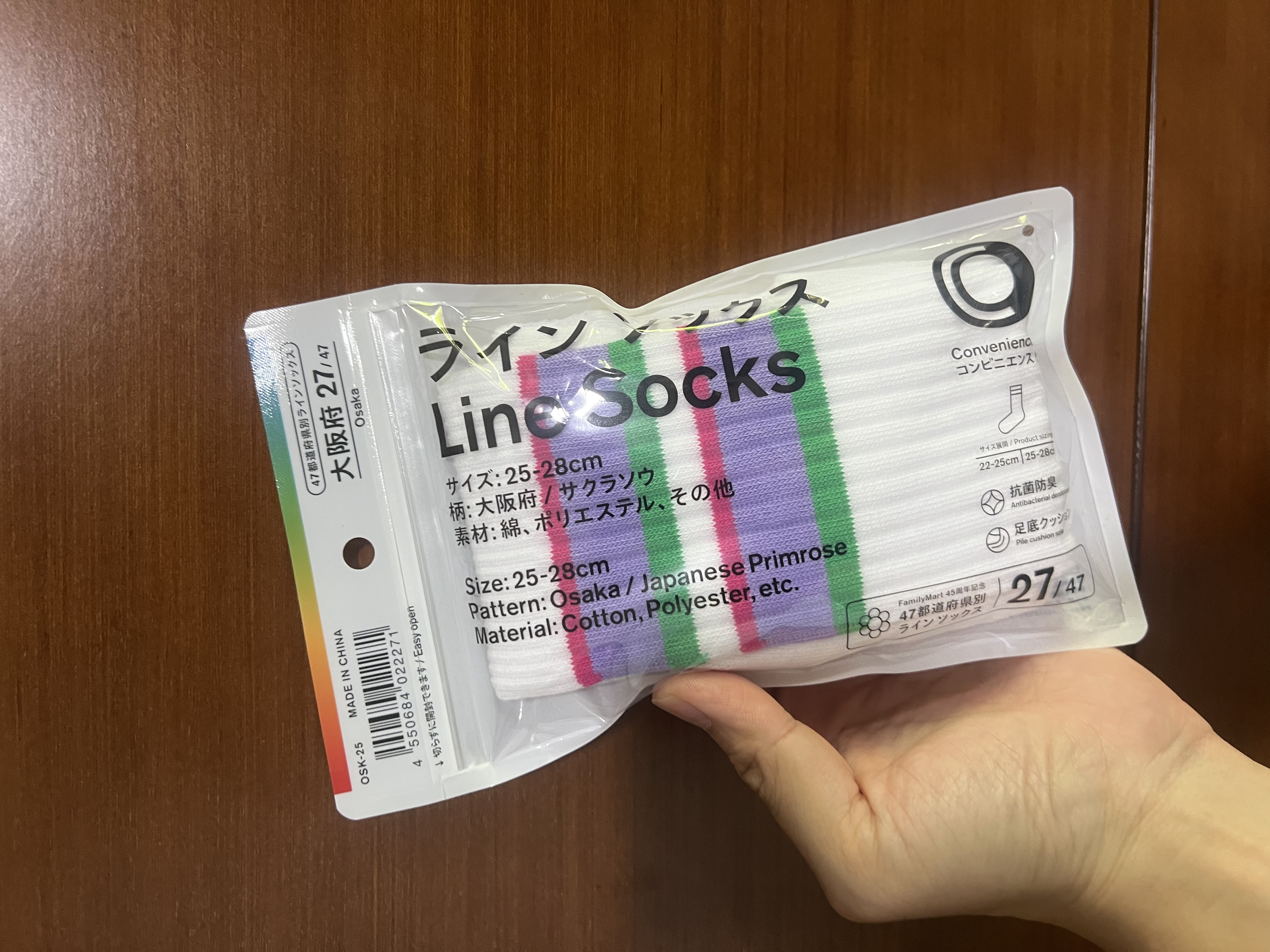 💟現貨💟大阪限定🇯🇵日本FAMILY MART 45周年 47都道府縣長襪25-28cm