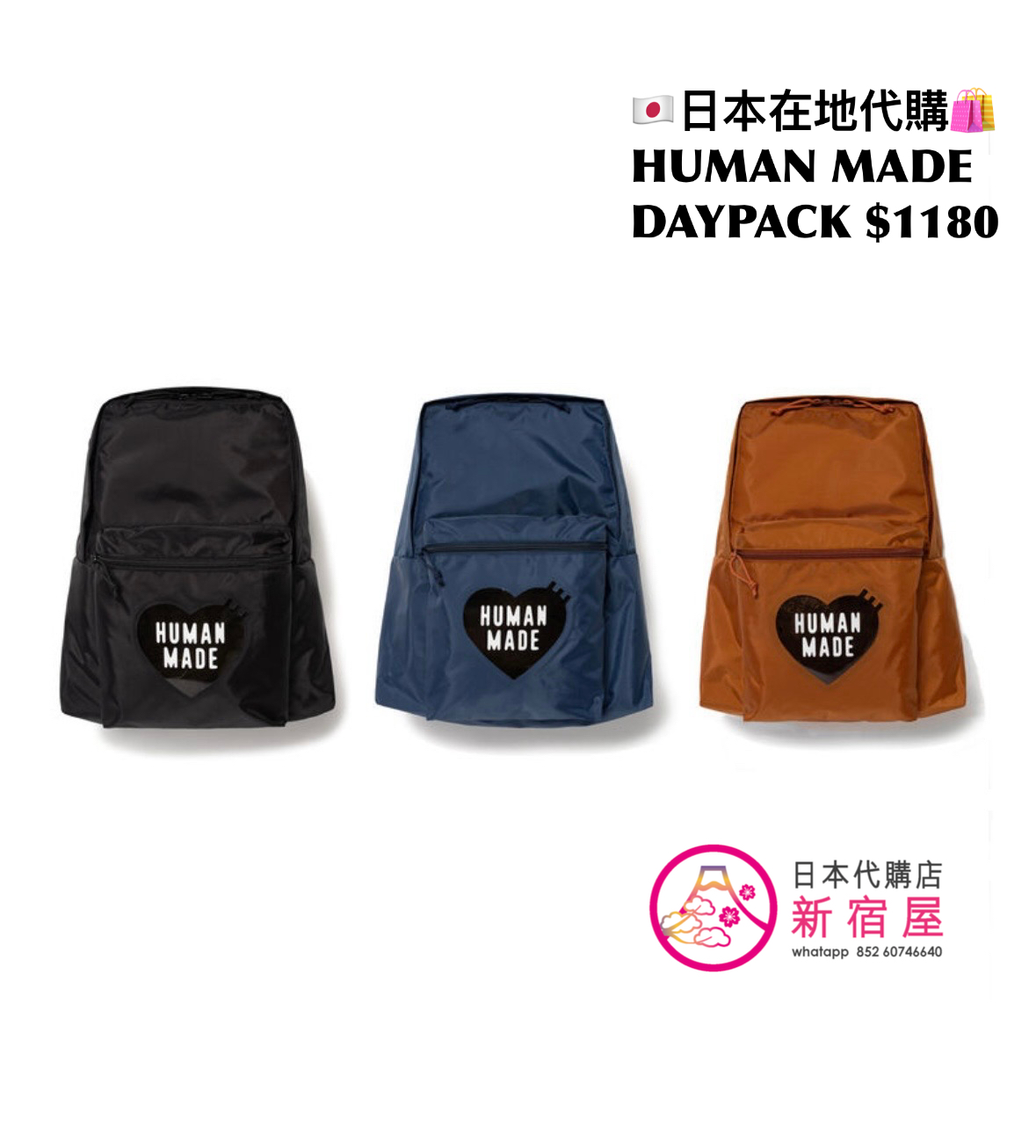 HUMAN MADE DAYPACK