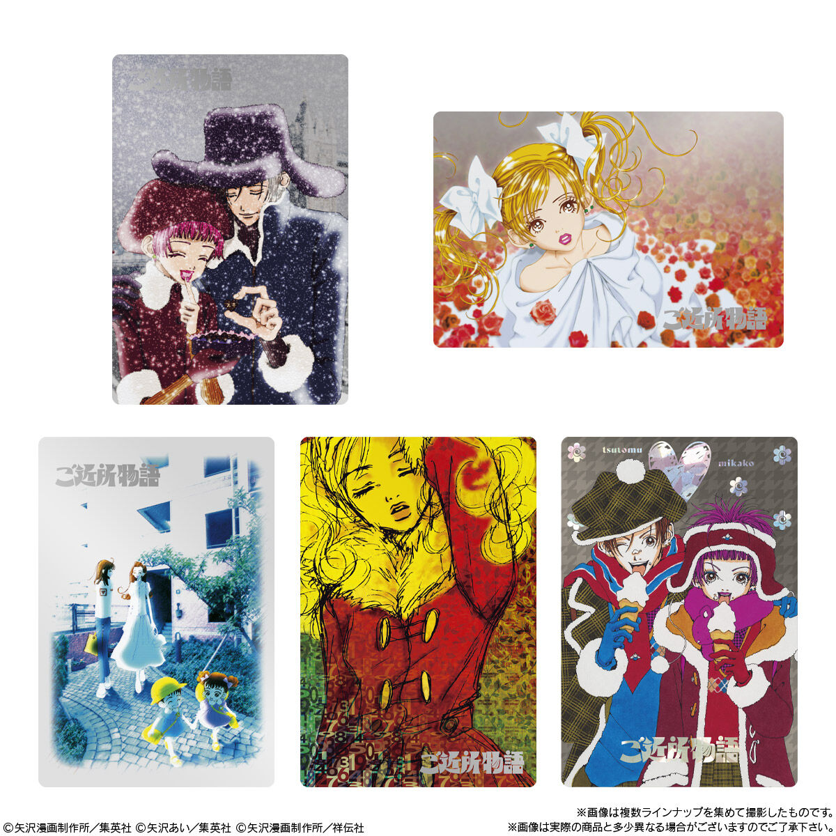 矢澤愛 日本限定收藏卡 雙威化餅卡 餅咭 #P-GLC0032 [BANDAI] (PRE-ORDER) [2026/03]