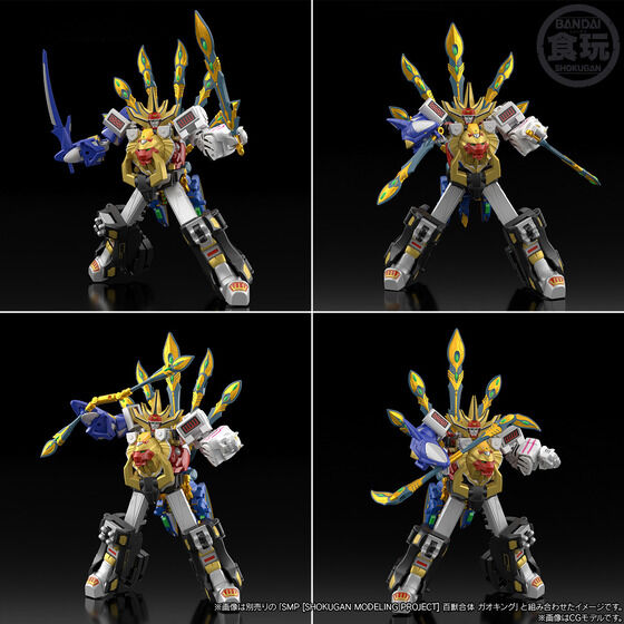 (預訂訂金 $100) (總價 $265) (魂限) Bandai SMP [Shokugan Modeling Project] 百獸合體 百獸戰隊 百獸武裝系列 EXTRA 牙吠孔雀 & 牙吠眼鏡蛇 食玩 (行版)