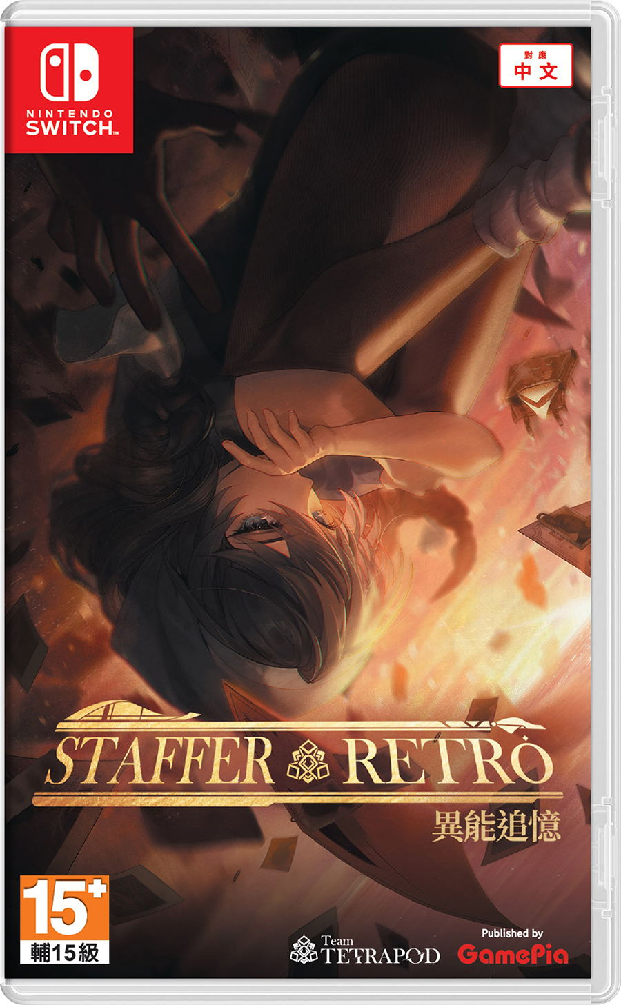 【預售 23/7】NS Staffer Retro 異能追憶 / Staffer Retro: A Supernatural Mystery Quest 中/英/日文  (中文封面) PO0832