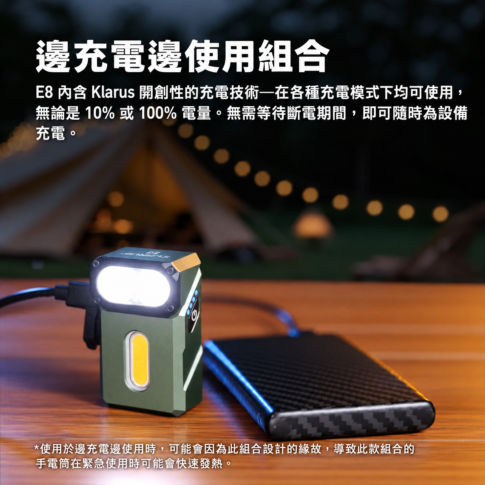 Klarus E8 金屬可旋轉燈頭的 EDC 手電筒