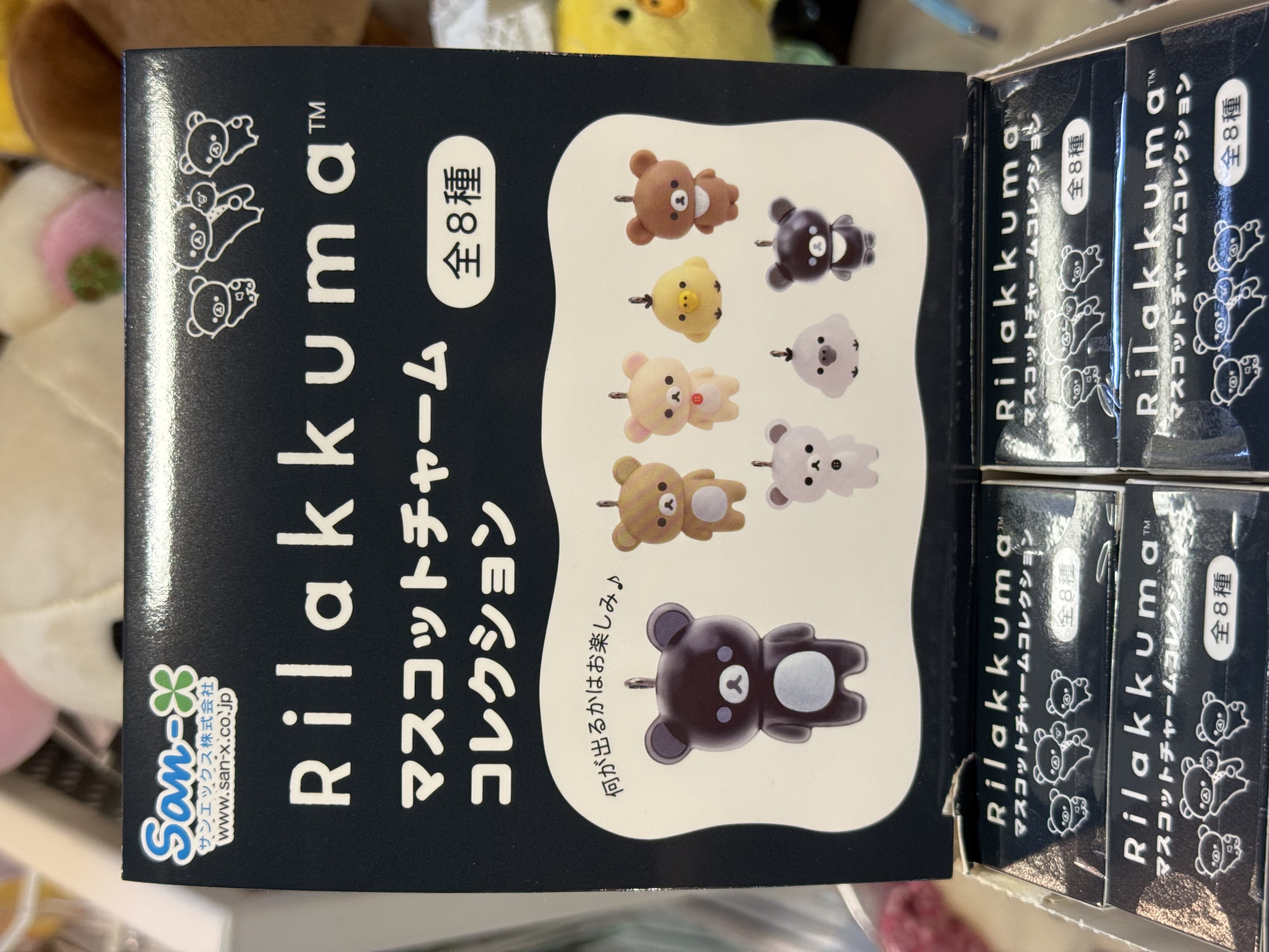 《現貨》全新Rilakkuma黑白造型pvc掛飾 全8款。（隨機抽）
