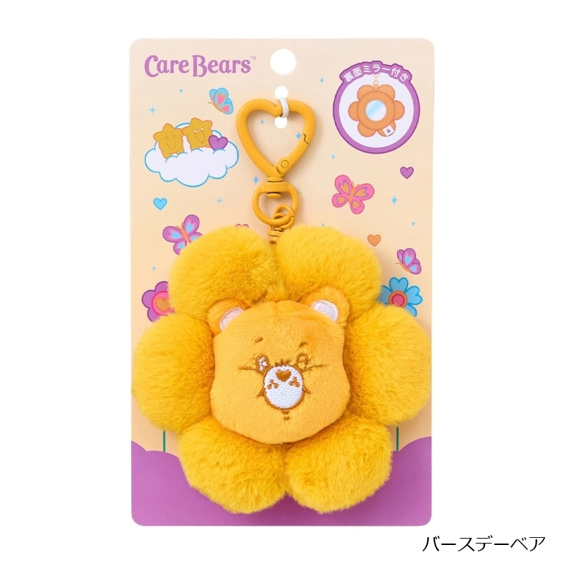 🎀【預訂】天使 Care Bear 花朵鏡子掛飾 - Birthday