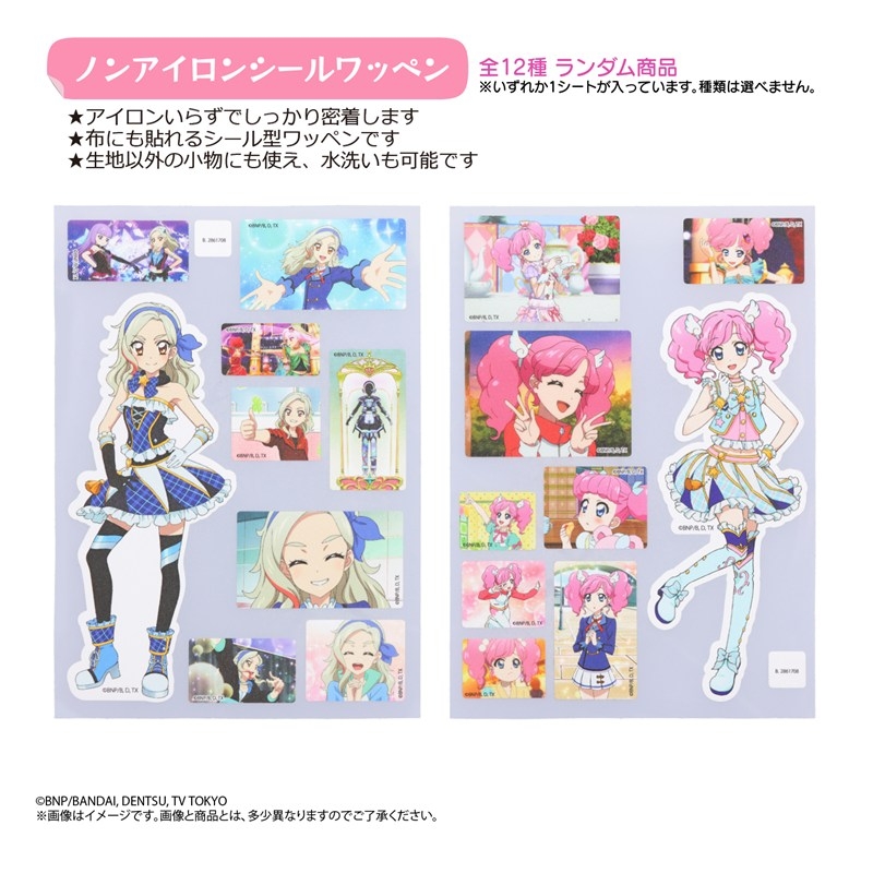 星夢學園 Aikatsu! 免熨燙貼紙布章 免燙布貼 #P-AKG0288 [BANDAI] (PRE-ORDER) [2026/05]