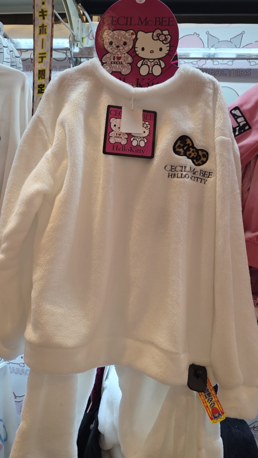 kitty 毛毛睡衣套裝