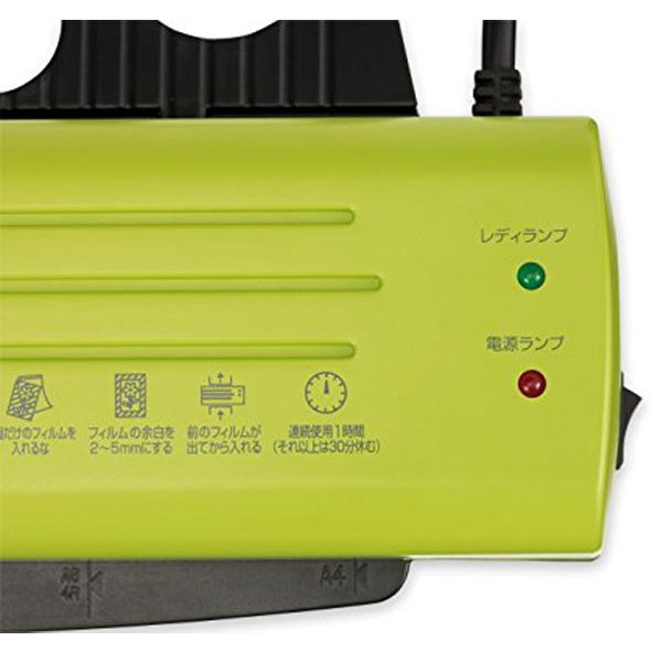 ASMIX R24B A4 film laminator. Space-saving, suitable for laminating 100mic film.