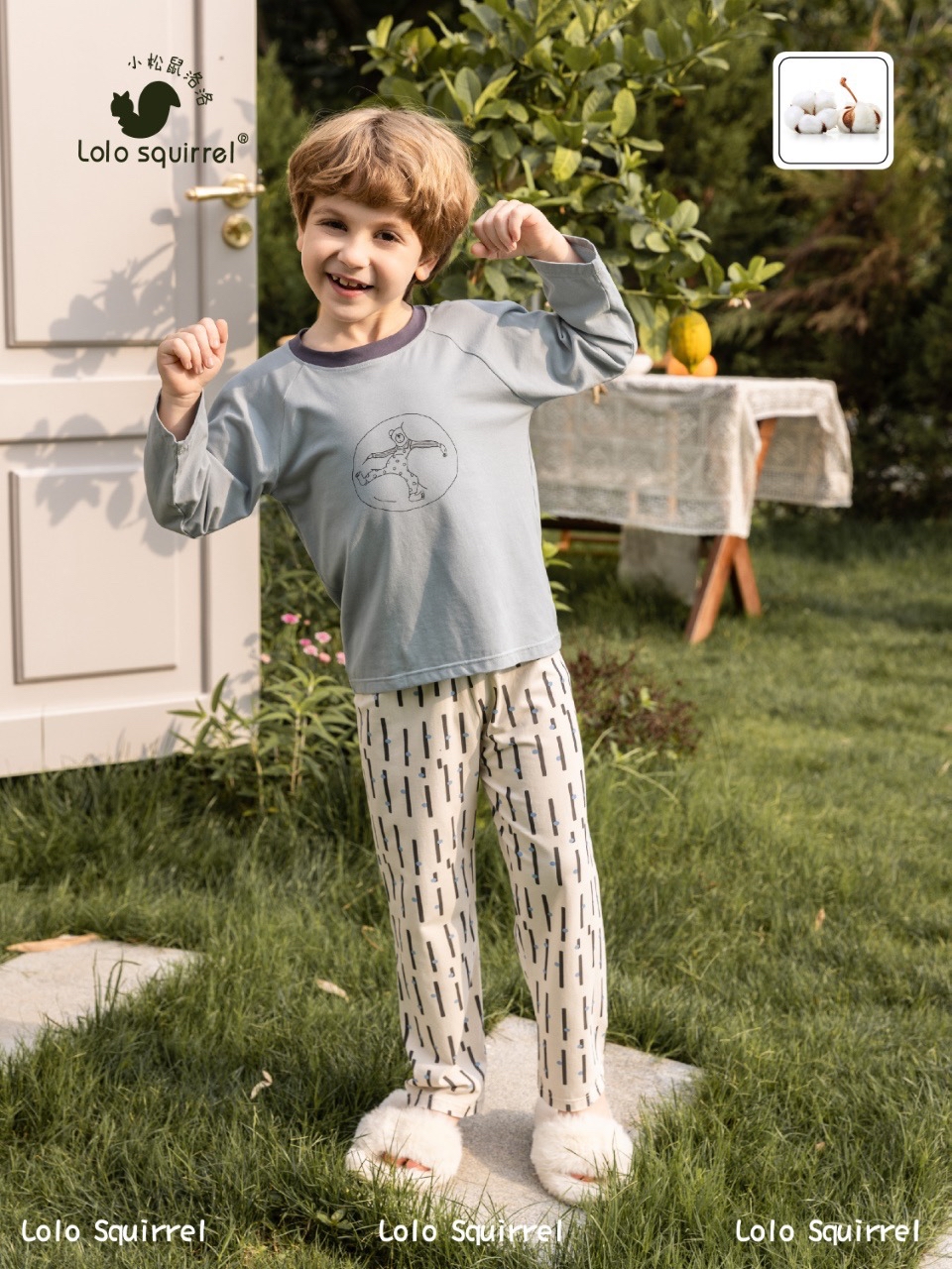 LLSQ Sleepy Bear Antibacterial PJ 