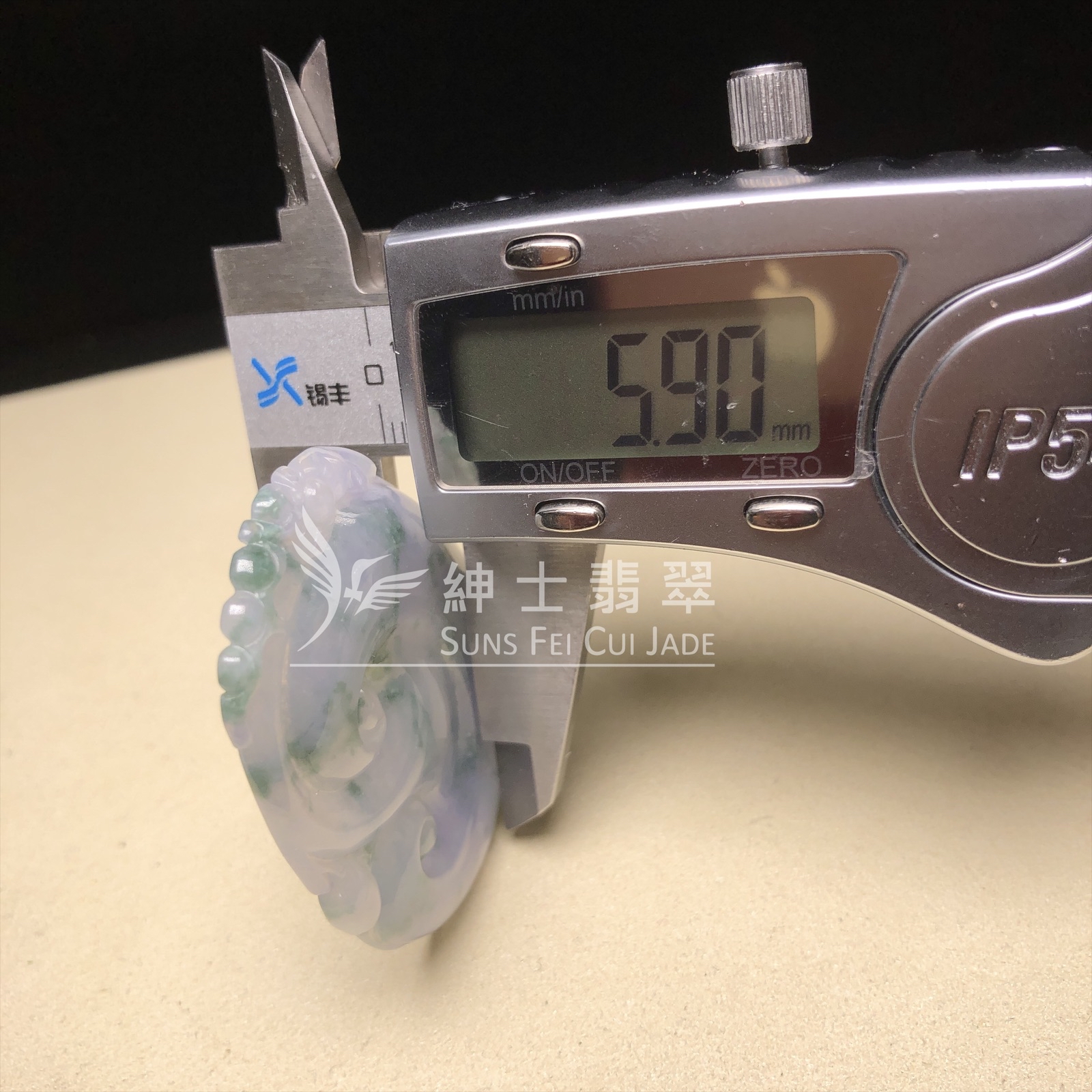 茄紫飄花如意 B08428