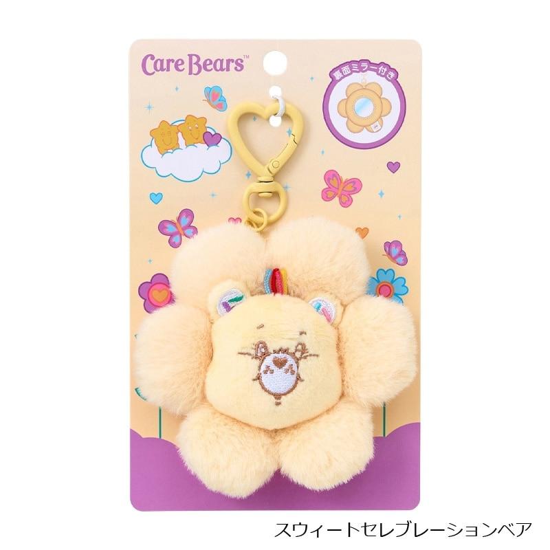 Care Bears 花形鏡