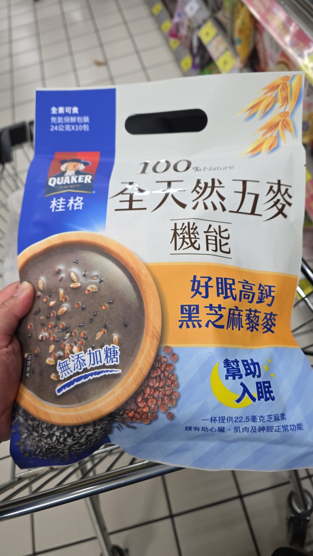 桂格 黑芝麻藜麥