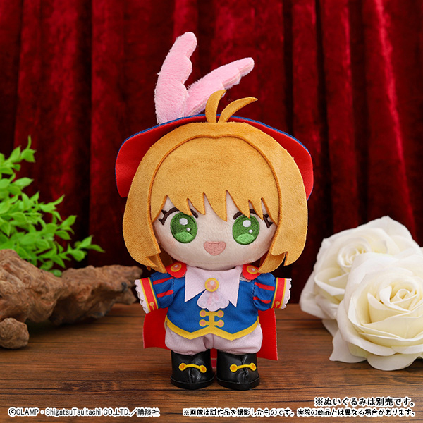 《Early Bird》Cardcaptor Sakura 小櫻換裝娃娃～知世的工作室～ (26SK40-P）
