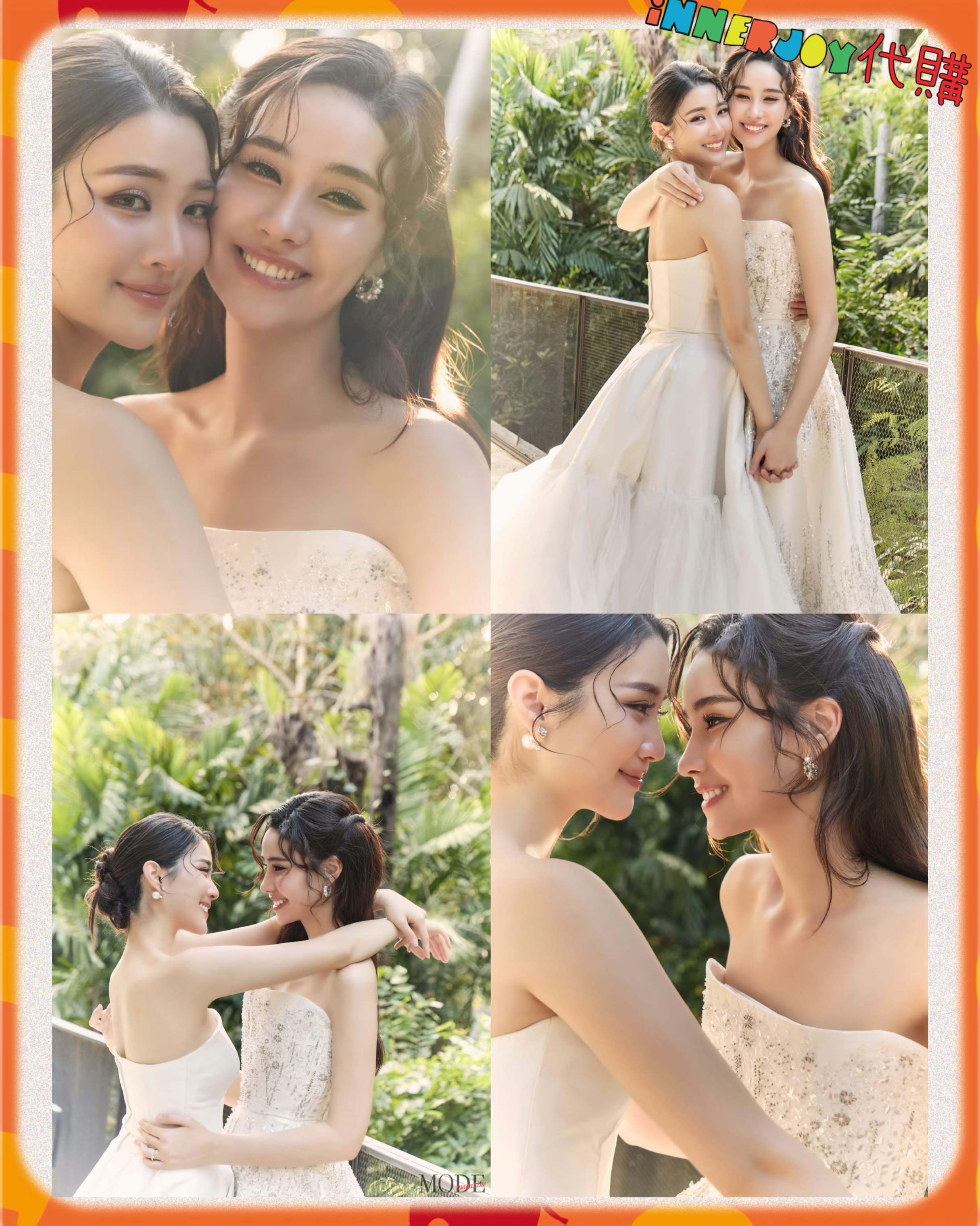 預購 |  GinJay - X MODE Magazine 情人節特刊：❮心跳交錯的瞬間❯ 💓 內地雜誌封面