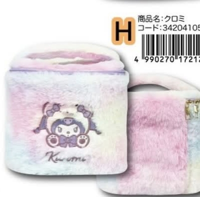 Sanrio Kuromi 彩色系列化妝袋